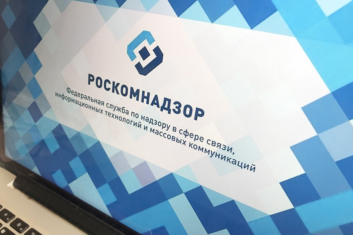 Лого Роскомнадзора