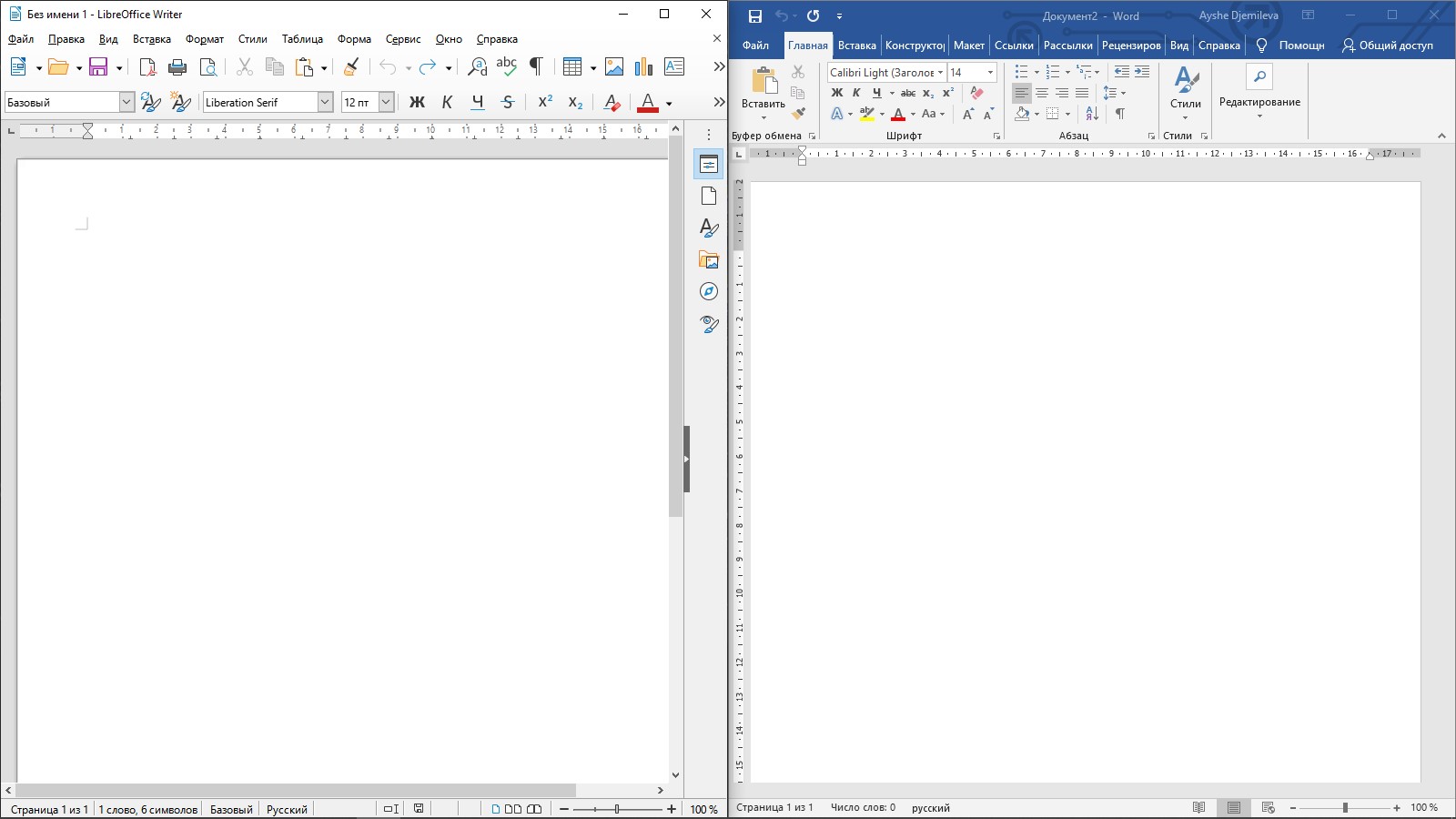 Каковы отличия текстовых редакторов LibreOffice и Microsoft Office