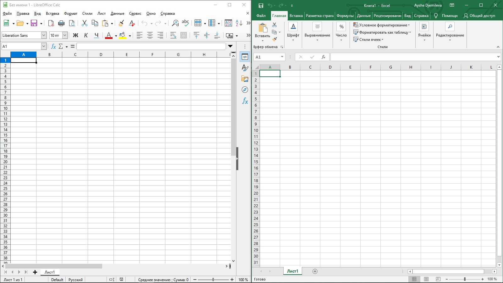 Отличия табличных редакторов Microsoft Excel и LibreOffice