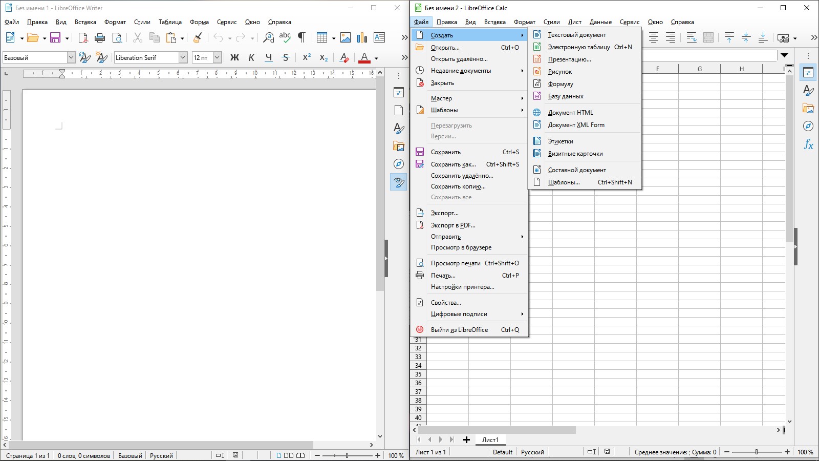 Можно ли в LibreOffice одновременно работать с файлами разных форматов