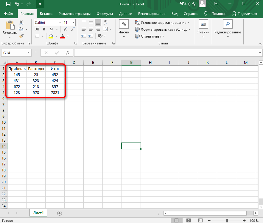 Выбор диапазона данных для построения диаграммы по таблице в Excel