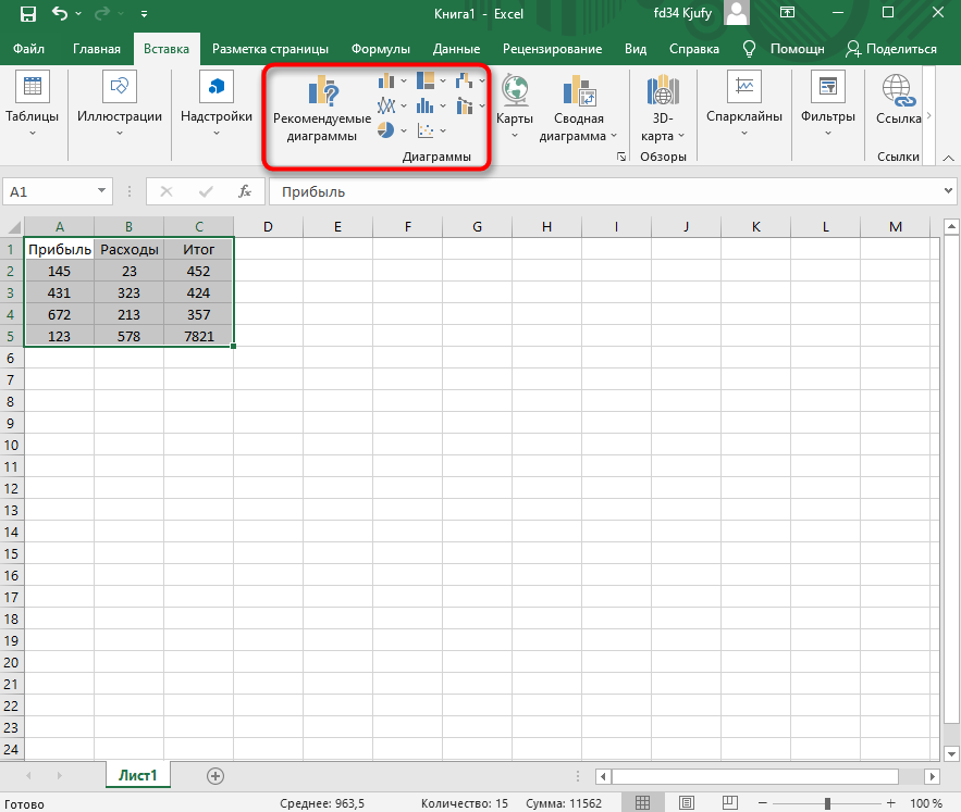 Кнопка добавления диаграммы для построения диаграммы по таблице в Excel