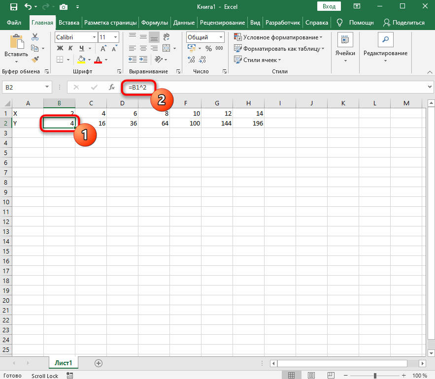 Создание формулы квадрата икс для построения графика функции в Excel