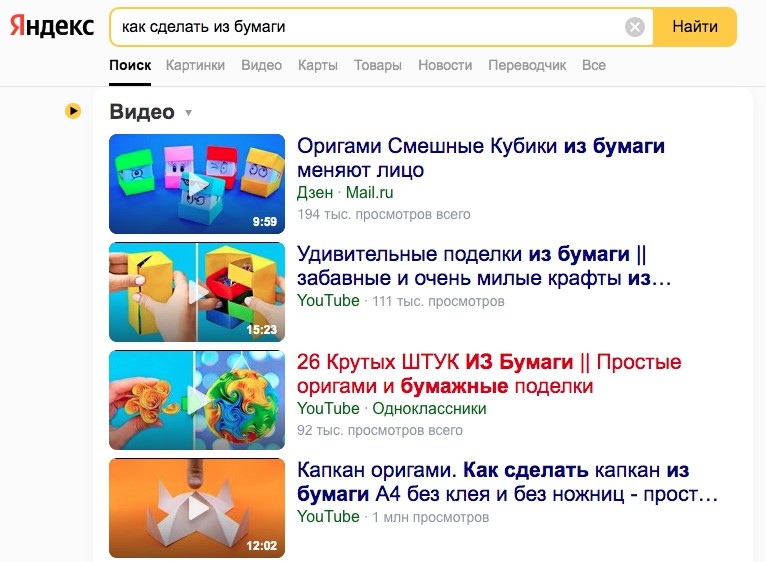 Анализ конкурентов в Яндексе