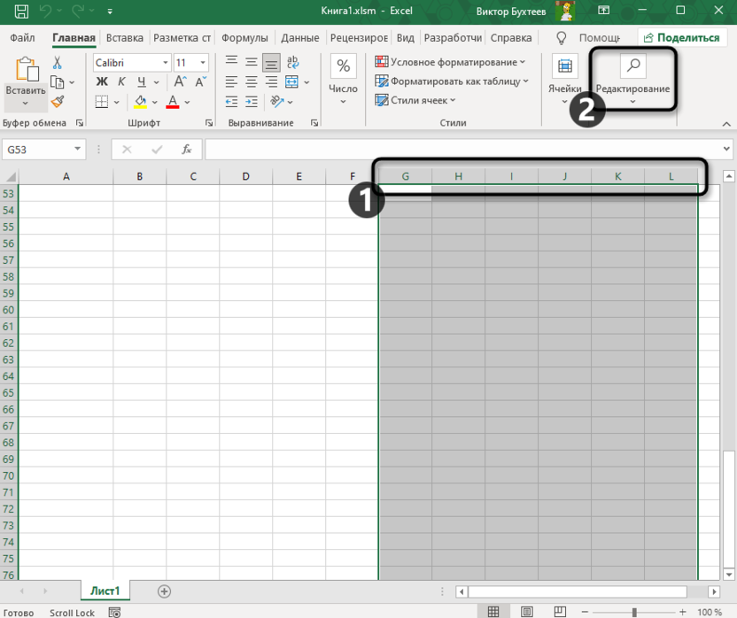 Выделение пустых столбцов для решения ошибки слишком много различных форматов ячеек в Microsoft Excel