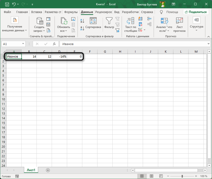 Проверка переноса содержимого для конвертирования PDF в Excel