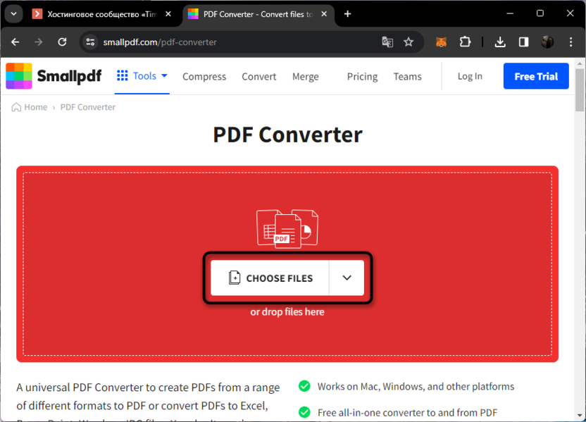 Выбор подходящего сайта для конвертирования PDF в Excel
