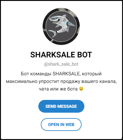 №15 SharkSale Bot