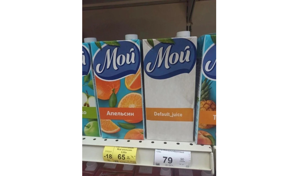 default juice