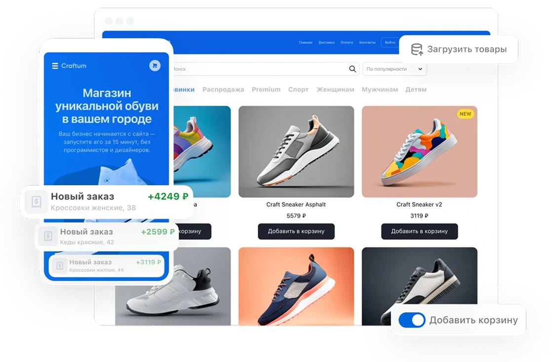 фоновое изображение конструктора craftum