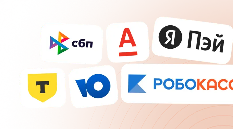 Интеграции с платёжными системами от PrestaShop