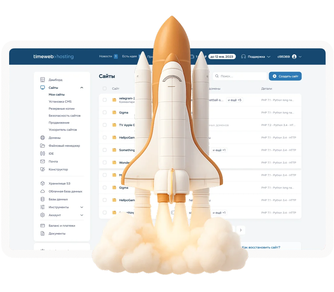 Ускорьте загрузку сайта за пару кликов