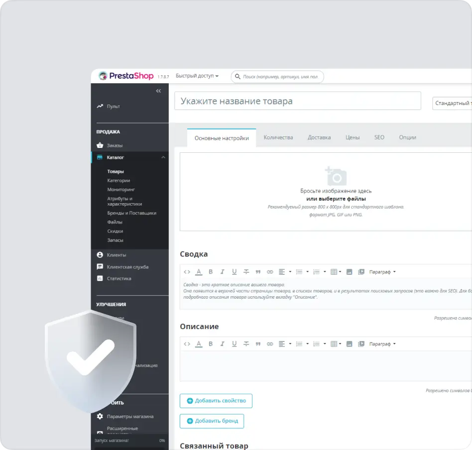 Feature image
