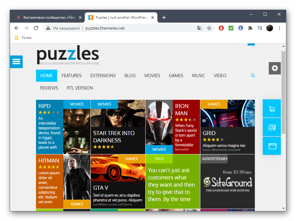 Puzzles WordPress