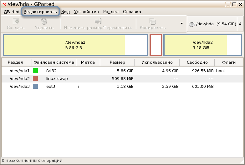 Запуск процесса внесения изменений в размер диска через GParted в Linux