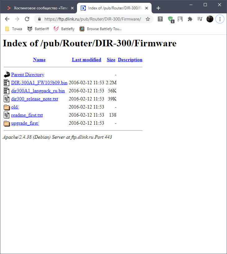 Использование FTP-сервера для определения абсолютного пути файла