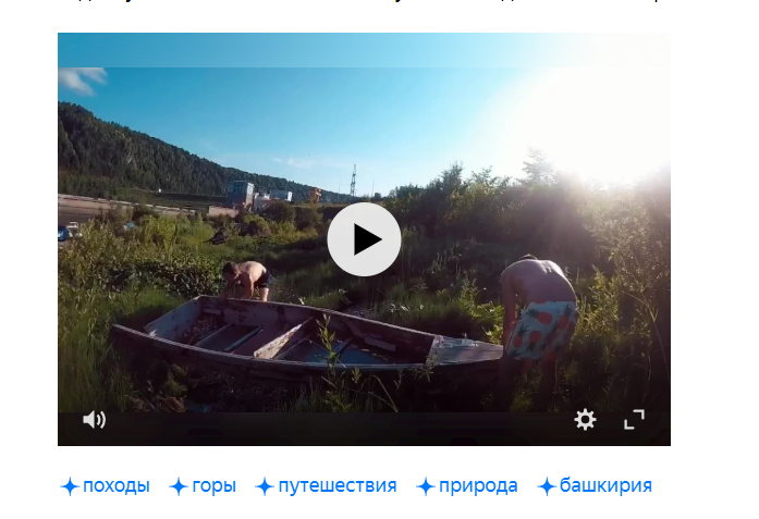 Видео в Яндекс Дзене