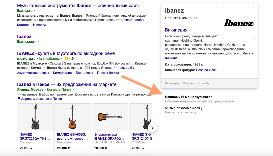 Новый фильтр в поиске Яндекс