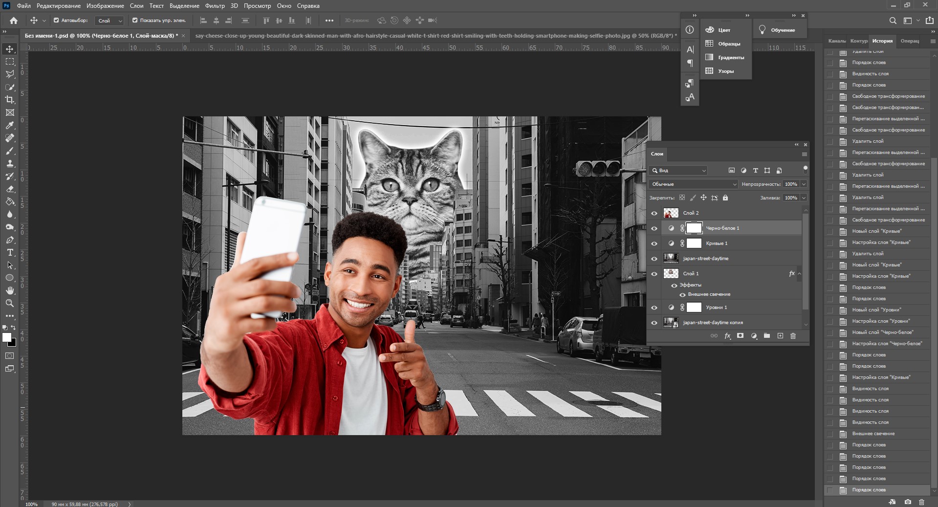 Как работать со слоями в Adobe Photoshop - пошаговая инструкция