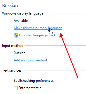 Как установить русский язык по умолчанию в Windows Server 2012