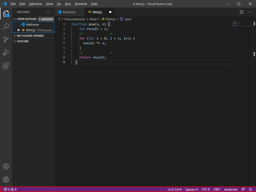 Статус бар Visual Studio Code