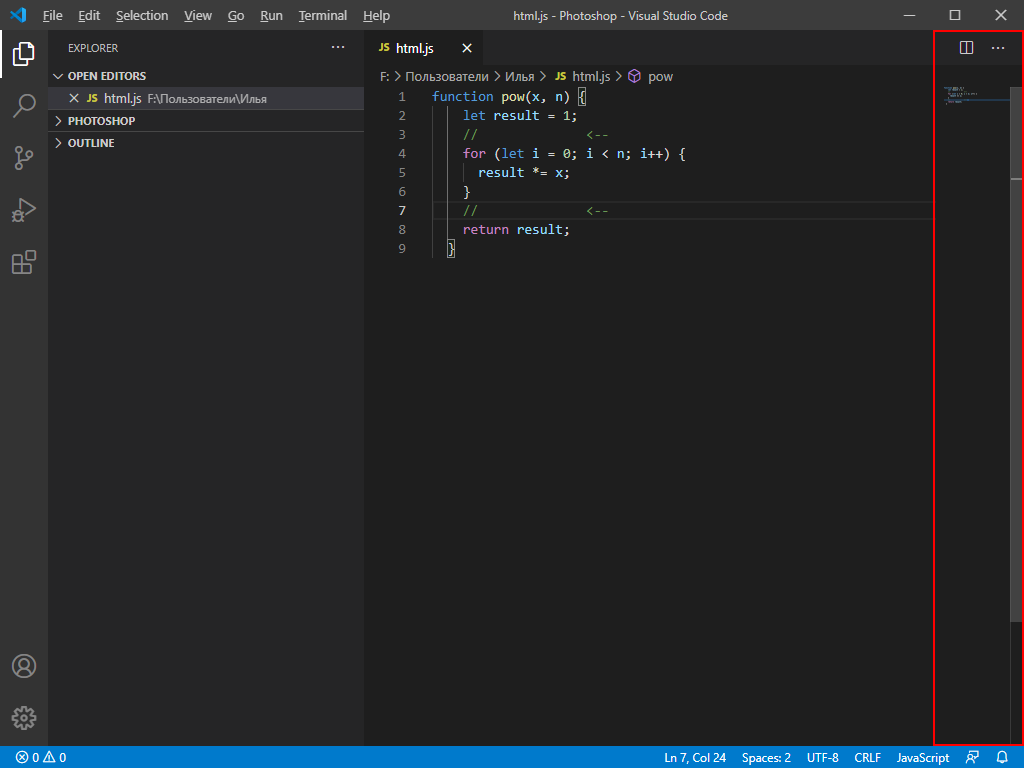 Как разделить код на два столбца в Visual Studio Code
