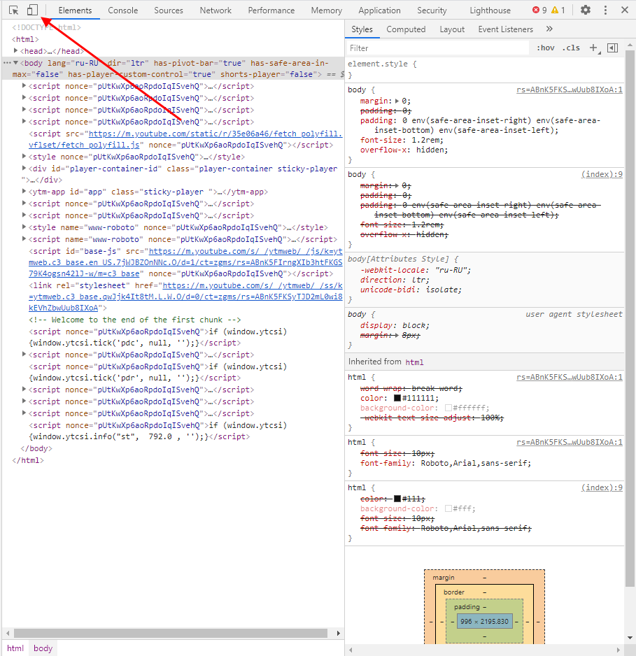 Как проверить правильность (валидность) готового HTML-кода