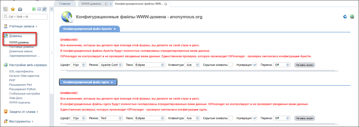 Ошибка при работе с imap.mail.ru