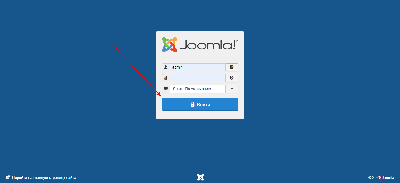 Как войти в административную панель Joomla