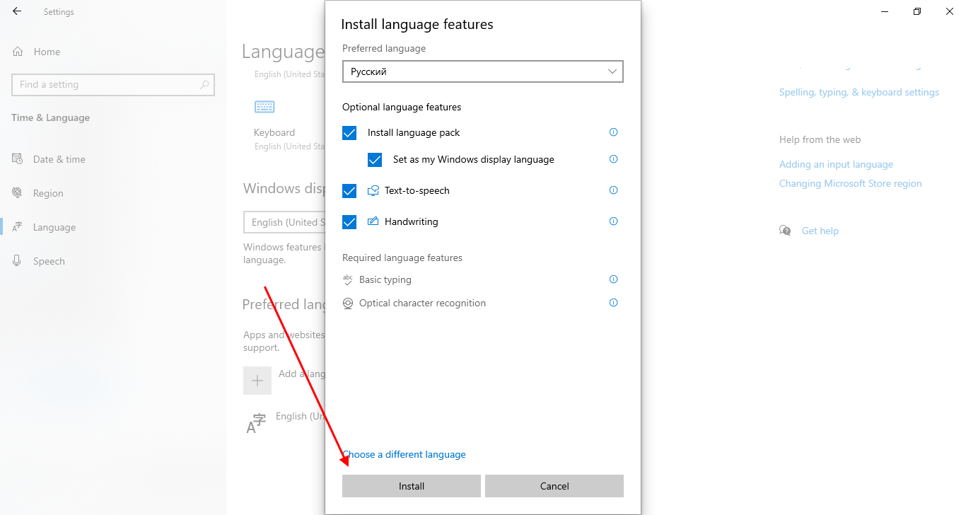 Как установить русский язык в Windows Server 2019