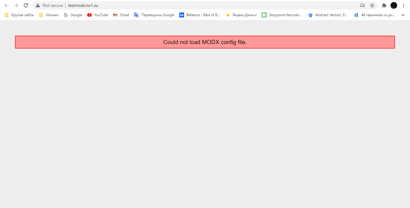 Could not load MODX config file
