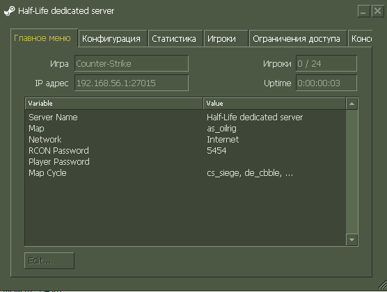 Окно управления сервером для создания сервера в CS 1.6 через SteamCMD