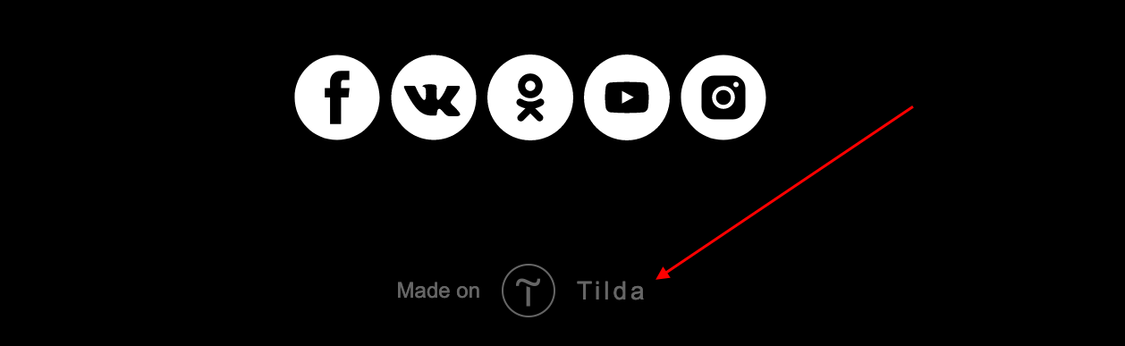 Как убрать надпись Made on Tilda