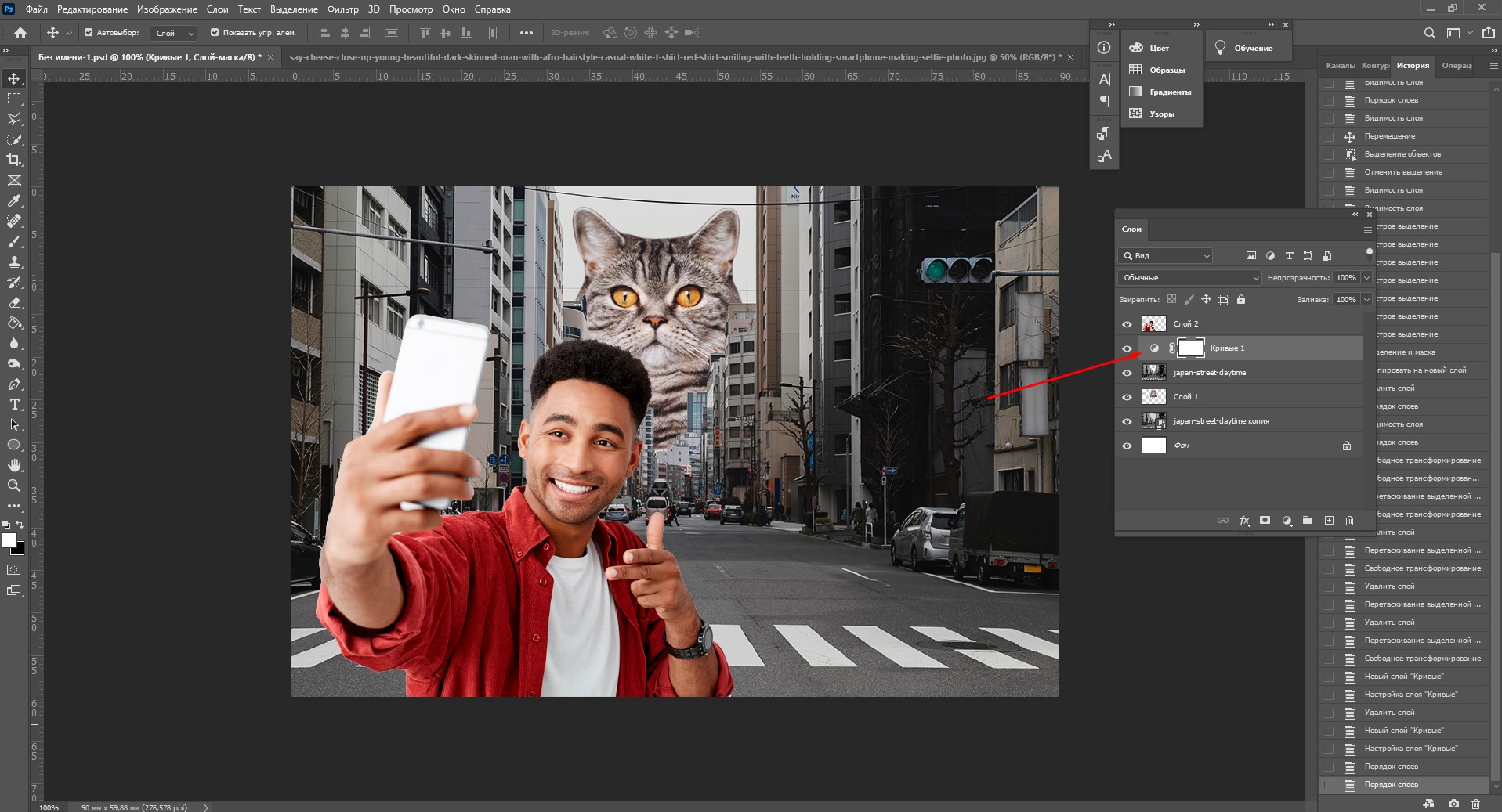 Как работать со слоями в Adobe Photoshop - пошаговая инструкция