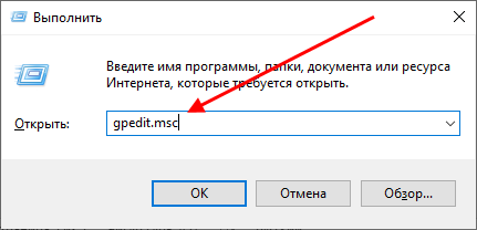 Как открыть редактор реестра в Windows 10