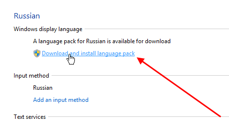 Установка русского языка в Windows Server 2012