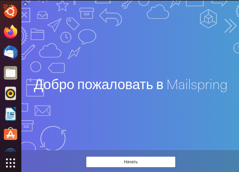 Стартовый экран почтового клиента Mailspring