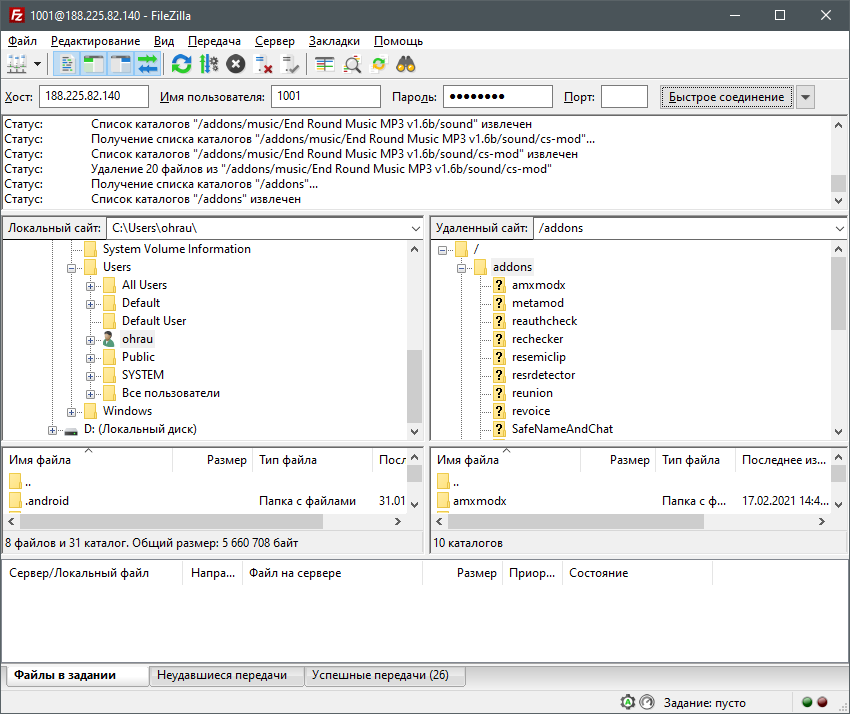 Редактирование файлов сервера при установке плагина музыки в Counter-Strike 1.6