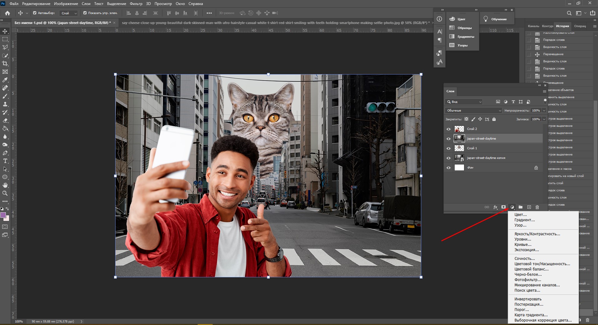 Как работать со слоями в Adobe Photoshop - пошаговая инструкция