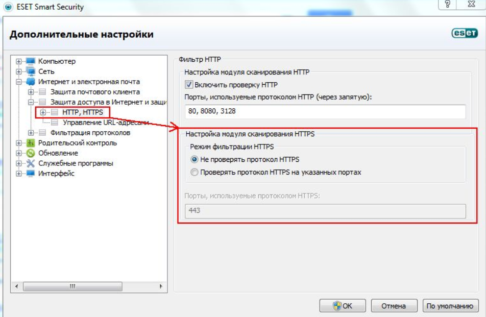 Сертификат безопасности веб сайта является небезопасным код ошибки 0 i vtb ru