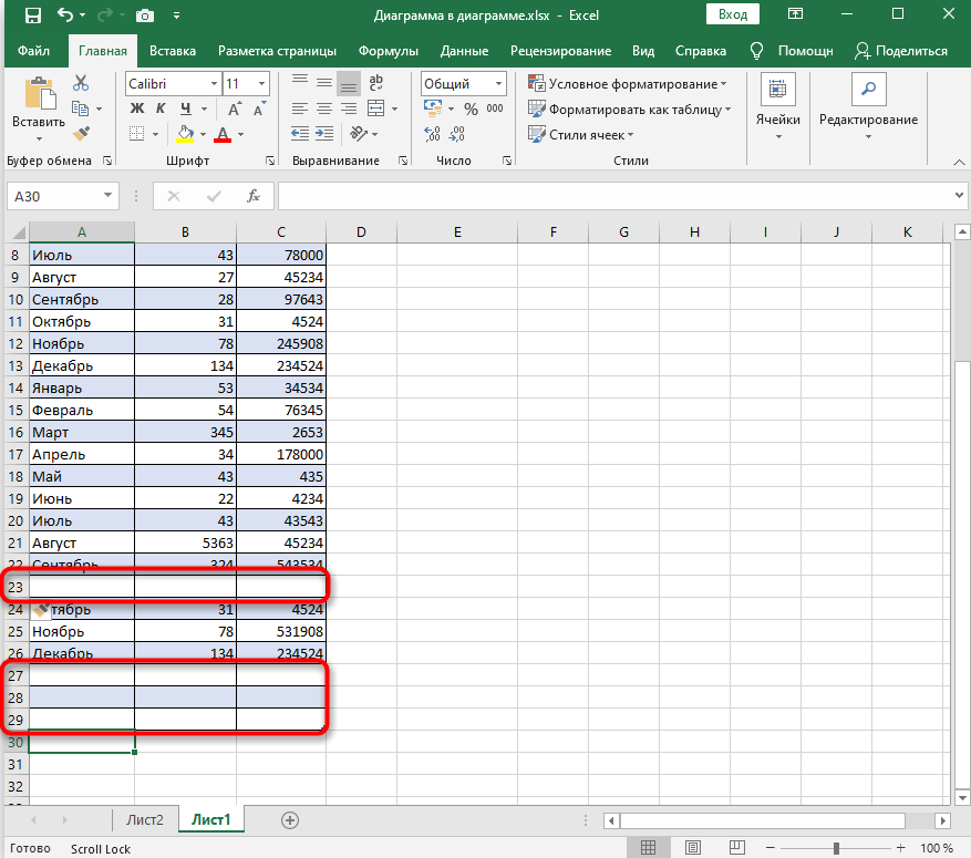 Результат продолжения таблицы в Excel через контекстное меню