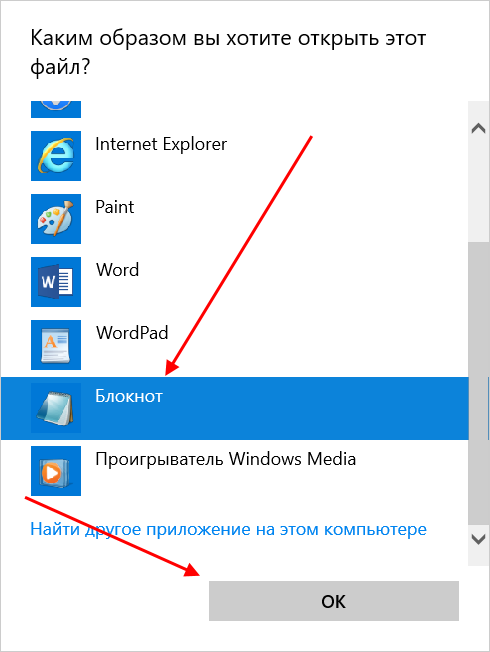 настройка tor browser for windows mega