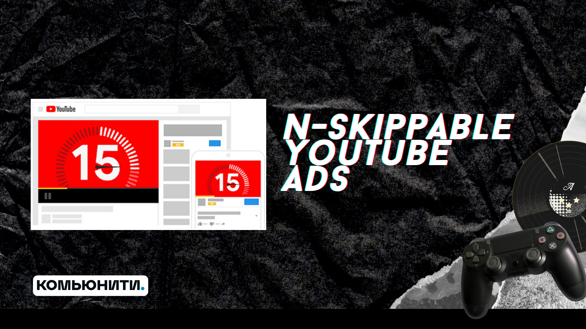 Non skippable youtube ads