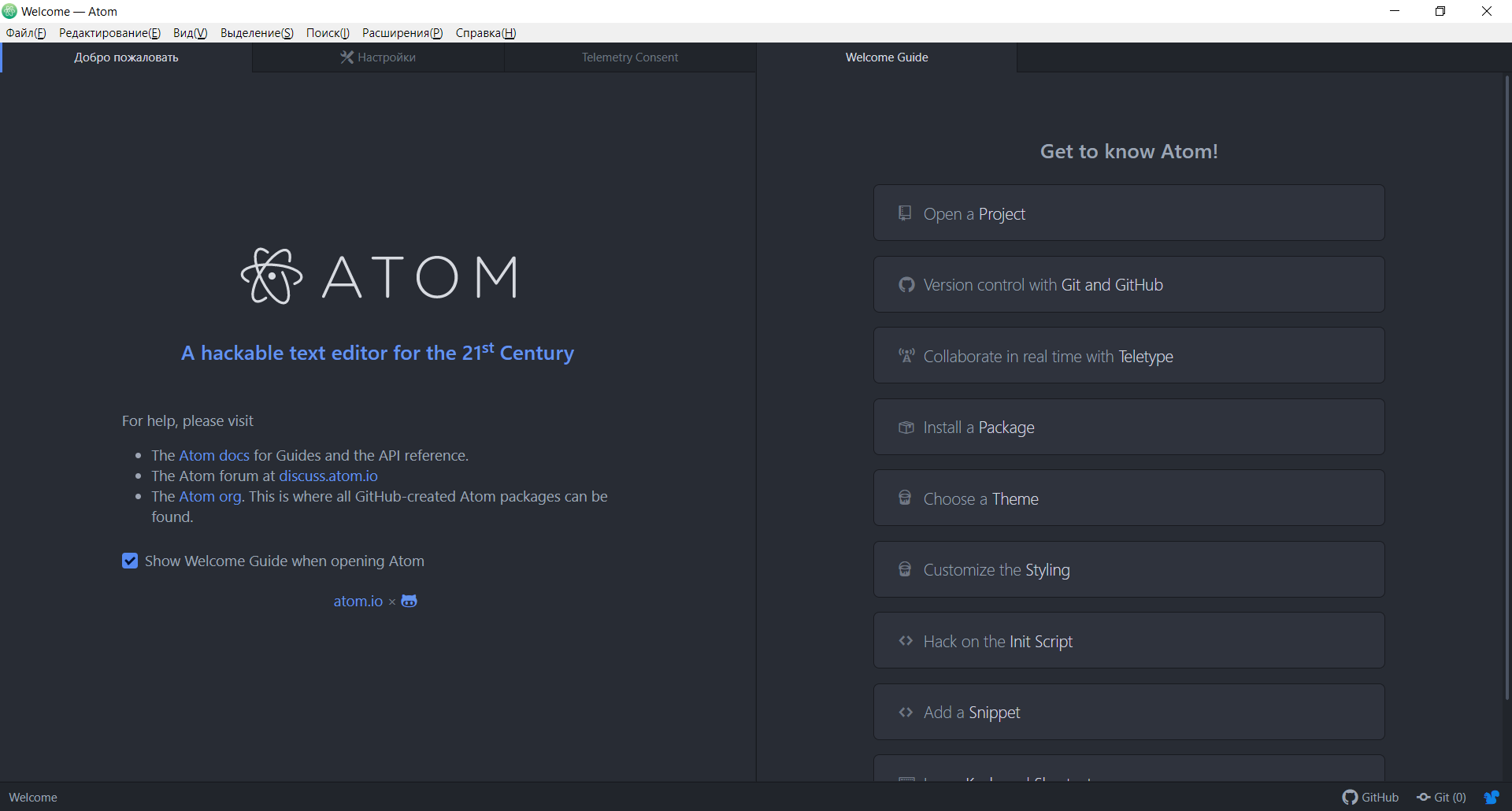 Текстовый редактор Atom обзор