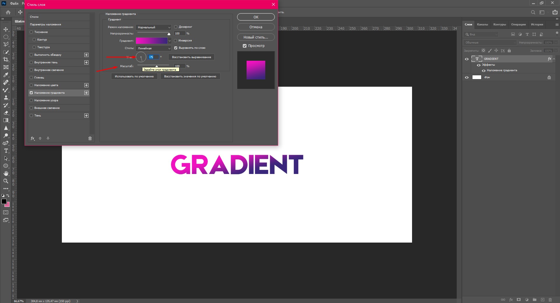 Будущее по фото gradient