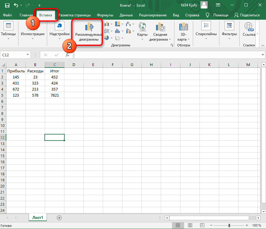 Переход на вкладку вставка для построения диаграммы по таблице с выбором данных в Excel