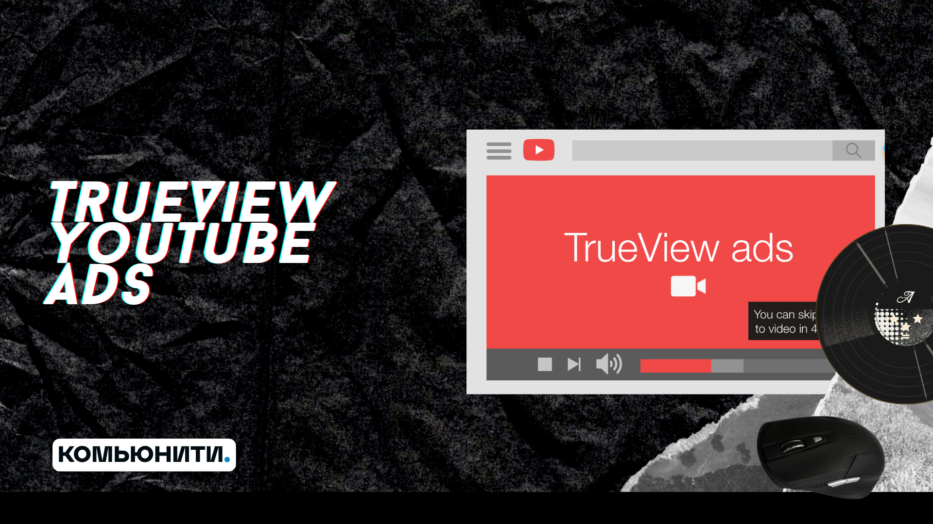 Tueview youtube
