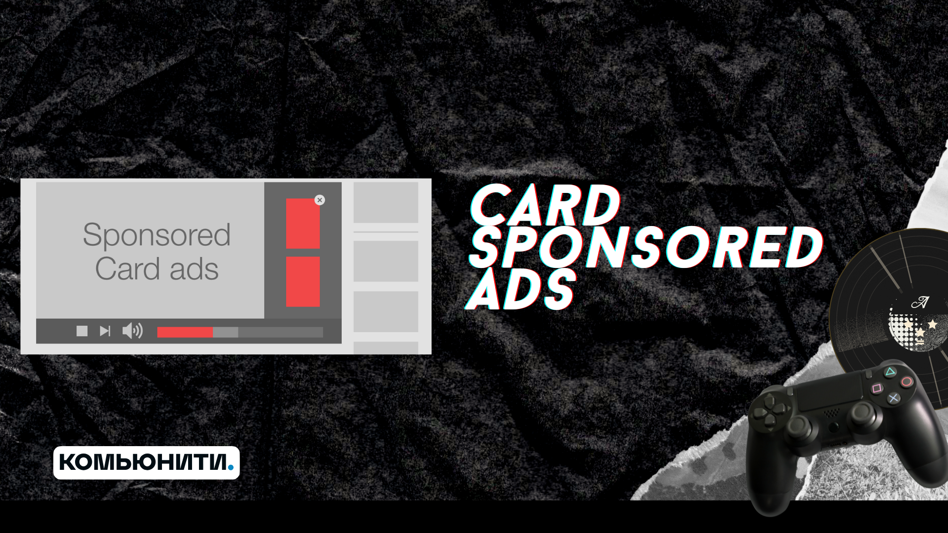 Card sponsored ads