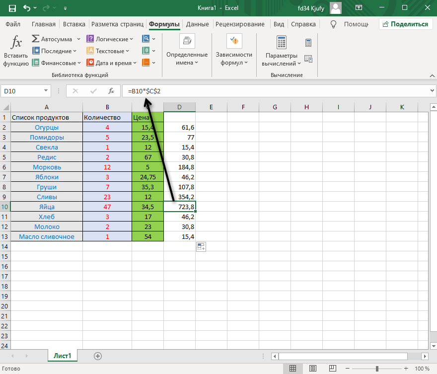 Растягивание функции с константой для работы с формулами в Excel