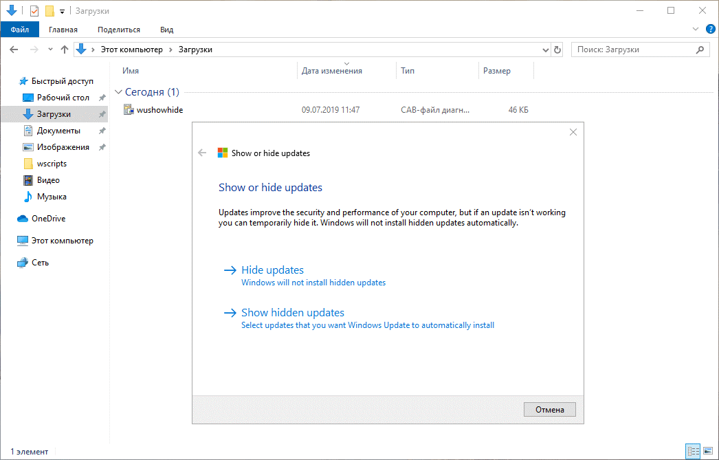 Как отключить автообновление драйверов в Windows 10